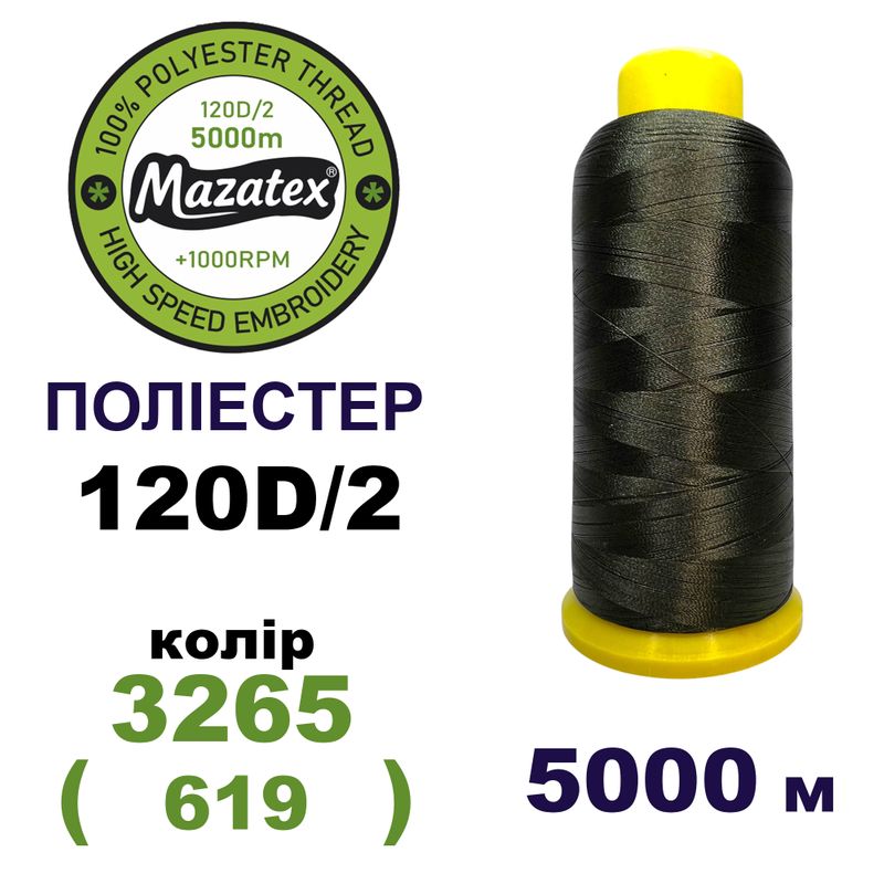 Нитки для машинной вышивки 100% полиэстер, 120D/2, 5000м, 3265 (619), BN37