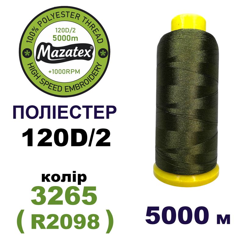 Нитки для машинной вышивки 100% полиэстер, 120D/2, 5000м, 3265 (R2098), BN37