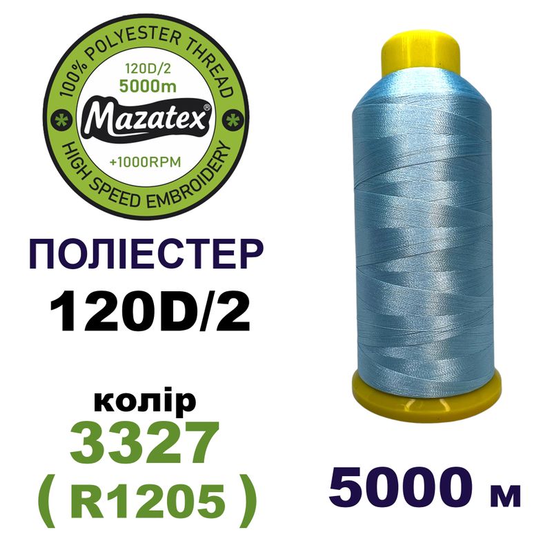 Нитки для машинной вышивки 100% полиэстер, 120D/2, 5000м, 3327 (R1205), BN46
