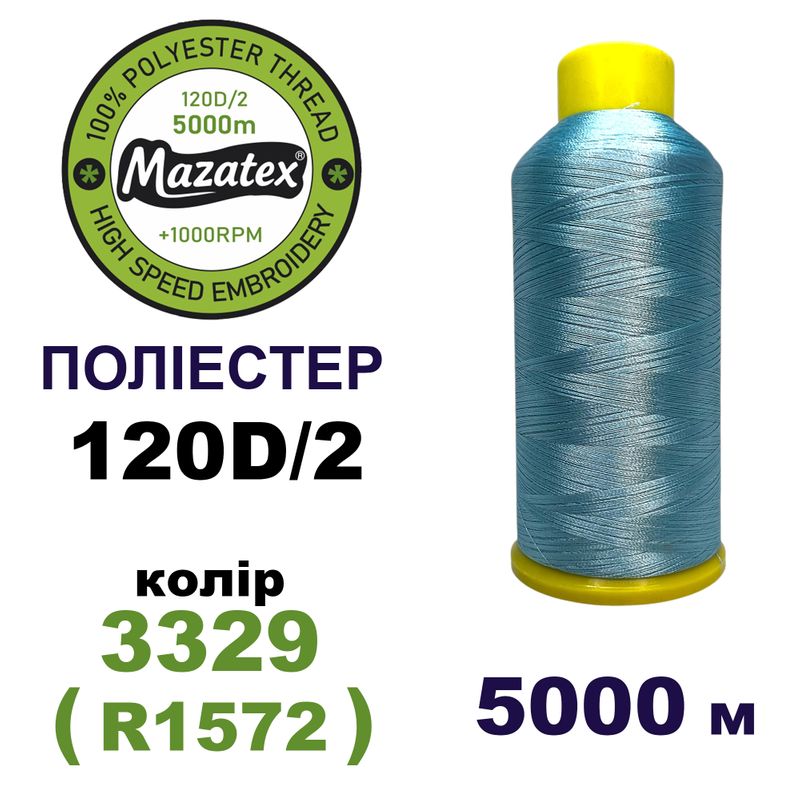 Нитки для машинной вышивки 100% полиэстер, 120D/2, 5000м, 3329 (R1572), BN45