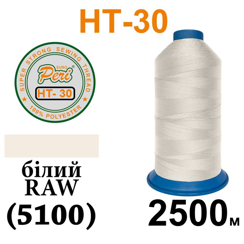 Нитки высокопрочные, полиэстер, N30, 0001(5101), 2500 м, белый raw w.