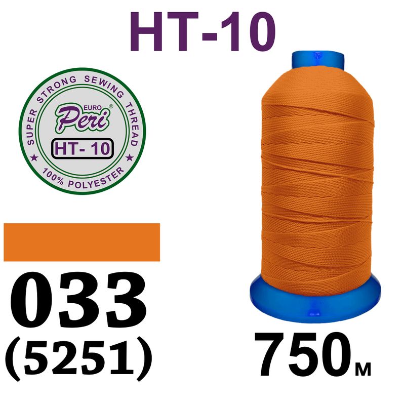 Нитки высокопрочные, полиэстер, N10, 0033(5251), 750 м