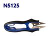 Ножницы для подрезки нитей, 125мм (5 ''), НС, KAI, N5125