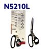 Ножницы закройщика 210мм(8. 1/4'), НС, KAI, N5210-L, для левшей