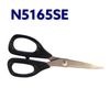 Ножницы для ткани и хобби универсальные 165мм (6. 5 ''), НС, KAI, N5165SE