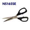 Ножницы для ткани и хобби универсальные 165мм (6. 5 ''), НС, KAI, N5165SE