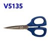 Ножницы для подрезки вышивки 135мм (5 25 ''), НС, KAI, V5135B