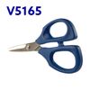 Ножницы для ткани и хобби универсальные 165мм (6. 5 ''), НС, KAI, V5165B