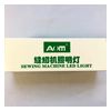 Светильник для швейной машины AOM-10A (0, 6W), LED-10, 220V, 50-60Hz, ДШ-1, 4м, ПШМ