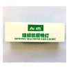 Светильник для швейной машины AOM-20A (1W), LED-20, 220V, 50-60Hz, ДШ-1, 4м, ПШМ