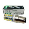 Лампа светодиодная для бытовых машин LED B15, 32D, 3W, со штифтовым (байонетным) 15мм цоколем Лампа светодиодная для бытовых машин LED B15, 32D, 3W, со штифтовым (байонетным) 15мм цоколем