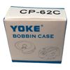 Шпульный колпачок для промышленных швейных машин CP-62C, CH, Yoke