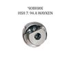 Челнок для промышленных швейных машин HSH 7. 94 A WAYKEN