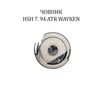 Челнок для промышленных швейных машин HSH 7. 94 ATR WAYKEN
