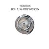 Челнок для промышленных швейных машин HSH 7. 94 BTR WAYKEN