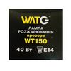 Лампа накаливания WT150 E14, 40W, теплый свет 2700К, с винтовым SES 14мм цоколем, прозрачная, шар