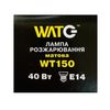 Лампа накаливания WT150 E14, 40W, теплый свет 2700К, с винтовым SES 14мм цоколем, матовая, шар