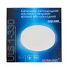 Светильник светодиодный настенно-потолочный врезной/накладной ULS 1-330 50W, 4000K, круглый