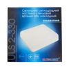 Светильник светодиодный настенно-потолочный врезной/накладной ULS 2-330 50W, 4000K, квадратный