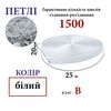 Липучка текстильная 20мм х 25м (000) петли (1ящ. =48 боб. )полиэстер/нейлон, белая