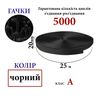 Липучка текстильна А 20мм х 25м. (001) гачки (1ящ. =48 боб. ), 100% нейлон, чорна
