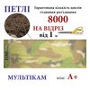 Липучка текстильна А+100мм х 1м , Multicam-(01-МК) петлі, 100% нейлон, 430г/м2, на відріз