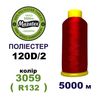 Нитки для машинной вышивки 100% полиэстер, 120D/2, 5000м, 3059 (R132), BN5