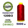 Нитки для машинной вышивки 100% полиэстер, 120D/2, 5000м, 3059 (R1862), BN5