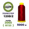 Нитки для машинной вышивки 100% полиэстер, 120D/2, 5000м, 3060 (R725), BN5