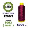 Нитки для машинной вышивки 100% полиэстер, 120D/2, 5000м, 3093 (R547), BN6