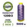 Нитки для машинной вышивки 100% полиэстер, 120D/2, 5000м, 3104 (9936), BN9