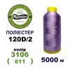 Нитки для машинной вышивки 100% полиэстер, 120D/2, 5000м, 3106 (611), BN8