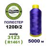Нитки для машинной вышивки 100% полиэстер, 120D/2, 5000м, 3123 (R1461), BN55