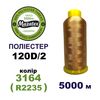Нитки для машинной вышивки 100% полиэстер, 120D/2, 5000м, 3164 (R2235), BN25