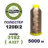 Нитки для машинной вышивки 100% полиэстер, 120D/2, 5000м, 3182 (A327), BN16