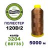 Нитки для машинной вышивки 100% полиэстер, 120D/2, 5000м, 3204 (B8738), BN24