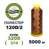 Нитки для машинной вышивки 100% полиэстер, 120D/2, 5000м, 3208 (374), BN24