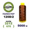 Нитки для машинной вышивки 100% полиэстер, 120D/2, 5000м, 3212 (670), BN22