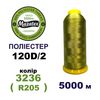 Нитки для машинной вышивки 100% полиэстер, 120D/2, 5000м, 3236 (R205), BN36