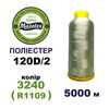 Нитки для машинной вышивки 100% полиэстер, 120D/2, 5000м, 3240 (R1109), BN37