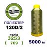 Нитки для машинной вышивки 100% полиэстер, 120D/2, 5000м, 3253 (769), BN36