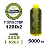 Нитки для машинной вышивки 100% полиэстер, 120D/2, 5000м, 3259 (R262), BN37