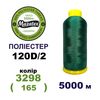 Нитки для машинной вышивки 100% полиэстер, 120D/2, 5000м, 3298 (165), BN42
