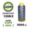 Нитки для машинной вышивки 100% полиэстер, 120D/2, 5000м, 3304 (9683), BN47