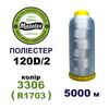 Нитки для машинной вышивки 100% полиэстер, 120D/2, 5000м, 3306 (R1703), BN47