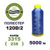 Нитки для машинной вышивки 100% полиэстер, 120D/2, 5000м, 3315 (238), BN49