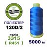 Нитки для машинной вышивки 100% полиэстер, 120D/2, 5000м, 3315 (R451), BN49