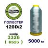 Нитки для машинной вышивки 100% полиэстер, 120D/2, 5000м, 3326 (R626), BN46