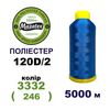 Нитки для машинной вышивки 100% полиэстер, 120D/2, 5000м, 3332 (246), BN48