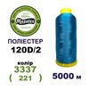 Нитки для машинной вышивки 100% полиэстер, 120D/2, 5000м, 3337 (221), BN47